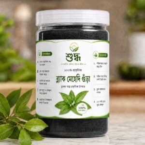 Black Hena (200g)